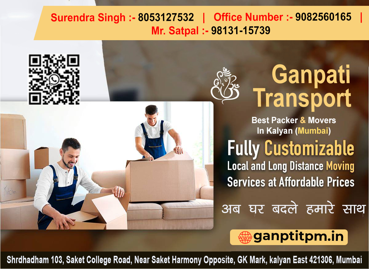 Ganpati Transport and Packers and Movers in Raipur Ahemdabad Chandigarh Gurugram Jaipur Thane Mumbai Vadodara Gujrat